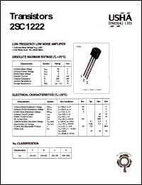 2SC1222 datasheet: Low frequency low noise amplifier. Collector-base voltage Vcbo = 50V. Collector-emitter voltage Vceo = 45V. Emitter-base voltage Vebo = 5V. Collector dissipation Pc(max) = 250mW. Collector current Ic = 50mA. 2SC1222