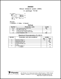 2N4992 datasheet: Silicon bilateral switch, 300mW, 200mA 2N4992