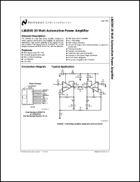 LM2005T-S datasheet: 20 Batt automotive power amplifier LM2005T-S