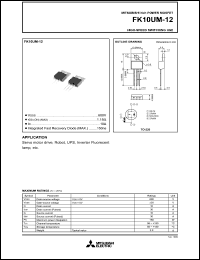 FK10UM-12 datasheet: 600V fast recovery body diode MOSFET FK10UM-12