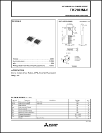 FK20UM-6 datasheet: 300V fast recovery body diode MOSFET FK20UM-6