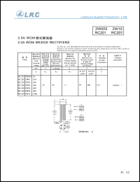 2W02 datasheet: 200 V,  2 A, WOM bridge rectifier 2W02