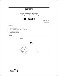 2SK2570 datasheet: Power switching MOSFET 2SK2570