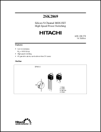 2SK2869(S) datasheet: Power switching MOSFET 2SK2869(S)