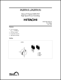 2SJ551(S) datasheet: Power switching MOSFET 2SJ551(S)