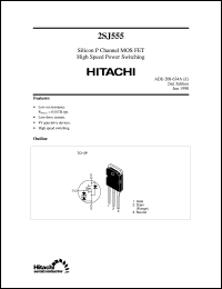 2SJ555 datasheet: Power switching MOSFET 2SJ555