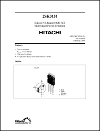 2SK3151 datasheet: Power switching MOSFET 2SK3151