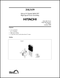 2SK3159 datasheet: Power switching MOSFET 2SK3159