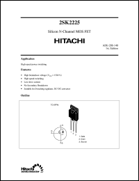 2SK2225 datasheet: Power switching MOSFET 2SK2225