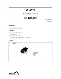 2SC5078 datasheet: Small signal high frequency amplifier transistor 2SC5078