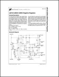 LM104H datasheet: Negative regulator LM104H