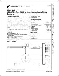 ADC12041CIV datasheet: 12-Bit Plus Sign 216 kHz Sampling Analog-to-Digital Converter ADC12041CIV