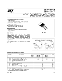 TIP112 datasheet: COMPLEMENTARY SILICON POWER DARLINGTON TRANASISTORS TIP112