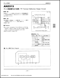 AN5515 datasheet: TV vertical deflection output circuit AN5515