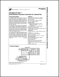 DP83902AVJG datasheet: ST-NIC Serial Network Interface Controller for Twisted Pair DP83902AVJG