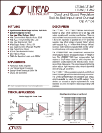 LT1366 datasheet: Dual and Quad Precision Rail-to-Rail Input and Output  Op Amps LT1366