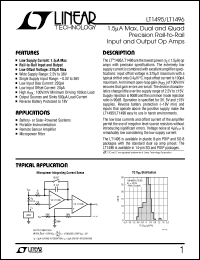 LT1496 datasheet: 1.5A Max, Dual and Quad Precision Rail-to-Rail  Input and Output Op Amps LT1496