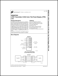 DS90CF581MTDX datasheet: LVDS Transmitter 24-Bit Color Flat Panel Display (FPD) Link DS90CF581MTDX