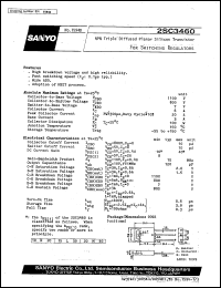 2SC3460 datasheet: NPN triple diffused planar silicon transistor, for switching regulator 2SC3460