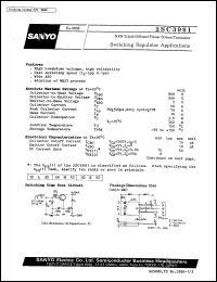 2SC3991 datasheet: NPN triple diffused planar silicon transistor, switching regulator application 2SC3991