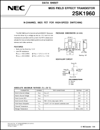 2SK1960 datasheet: N Channel enhancement MOS FET 2SK1960