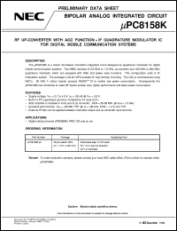 UPC8158K-E1 datasheet: PDC indirect method DC/AC modulator and AGC on-chip UPC8158K-E1