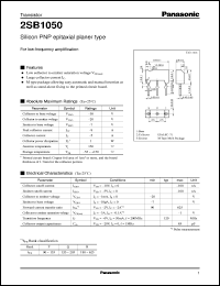 2SB1050 datasheet: Silicon PNP epitaxial planar type small signal transistor 2SB1050