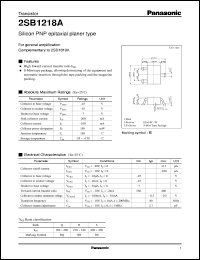 2SB1218A datasheet: Silicon PNP epitaxial planar type small signal transistor 2SB1218A
