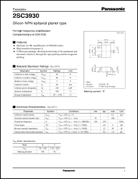 2SC3930 datasheet: Silicon NPN epitaxial planer type small signal transistor 2SC3930
