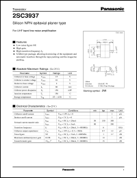 2SC3937 datasheet: Silicon NPN epitaxial planer type small signal transistor 2SC3937