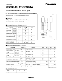 2SC3940A datasheet: Silicon NPN epitaxial planer type small signal transistor 2SC3940A