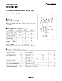 2SC3946 datasheet: Silicon NPN triple diffusion planar type power transistor 2SC3946