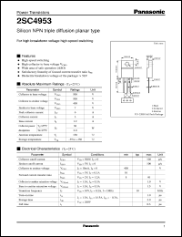 2SC4953 datasheet: Silicon NPN triple diffusion planar type power transistor 2SC4953