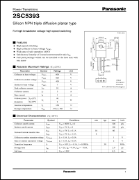 2SC5393 datasheet: Silicon NPN triple diffusion planar type power transistor 2SC5393