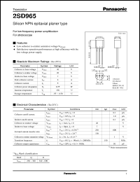 2SD0965 datasheet: Silicon NPN epitaxial planer type small signal transistor 2SD0965