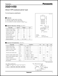 2SD1450 datasheet: Silicon NPN epitaxial planer type small signal transistor 2SD1450