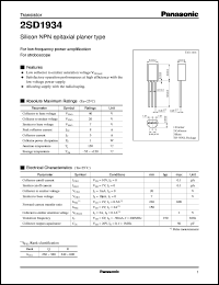 2SD1934 datasheet: Silicon NPN epitaxial planer type small signal transistor 2SD1934