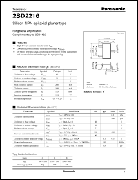 2SD2216 datasheet: Silicon NPN epitaxial planer type small signal transistor 2SD2216