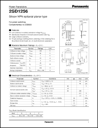 2SD1256 datasheet: Silicon NPN epitaxial planar type power transistor 2SD1256