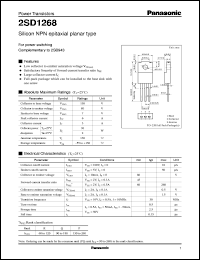 2SD1268 datasheet: Silicon NPN epitaxial planar type power transistor 2SD1268