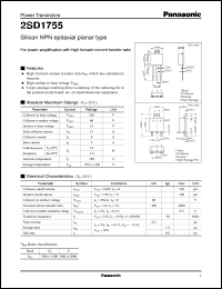 2SD1755 datasheet: Silicon NPN epitaxial planar type power transistor 2SD1755