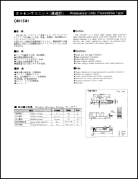 ON1501 datasheet: Photosensor Units (Transmittive Type) ON1501