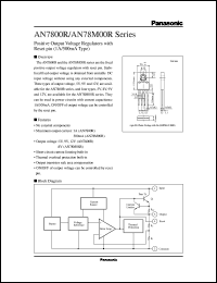 AN7805R datasheet: 3-pin Positive Output Voltage Regulator (1A Type) AN7805R